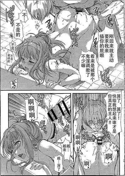 (C96) [HIGH RISK REVOLUTION (Aizawa Hiroshi)] Shiori Dai-NijuuRoku-Shou Egao no Riyuu - Shiori Volume 26 The Paranoia in the Mirror (Tokimeki Memorial) [Chinese] [不想出名的咸鱼个人机翻]