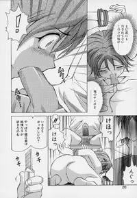 [Sendaimajin] Kanojo ga Hadaka ni Kigaetara