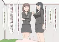 [MOODETER] CFNM + M Otoko Mittsu no Hanashi