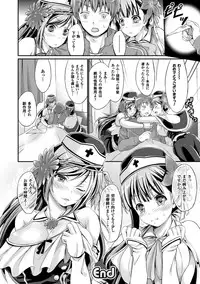 COMIC Unreal 2016-06 Vol. 61 10th Anniversary Bonus Contents DVD