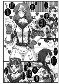 (SC33) [Coburamenman (Uhhii)] Dai Kenran Butou-sai (Gunparade March)