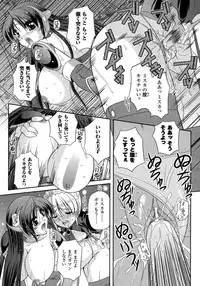 Comic Unreal 2007-10 Vol. 9