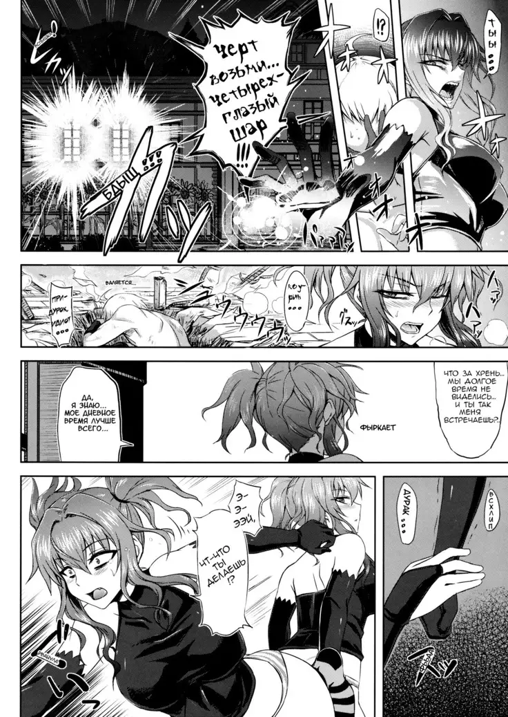 Yuukarin to Ashi Bakari no Doujin A Doujin of Nothing but YuukaRin and Feet