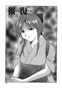 [Hoshino Ryuichi] Dark in the Sky