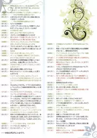 (C74) [Douganebuibui (Aburidashi Zakuro)] Kokoro Nae yo Niku ni wa Nemuri wo (Etrian Odyssey)