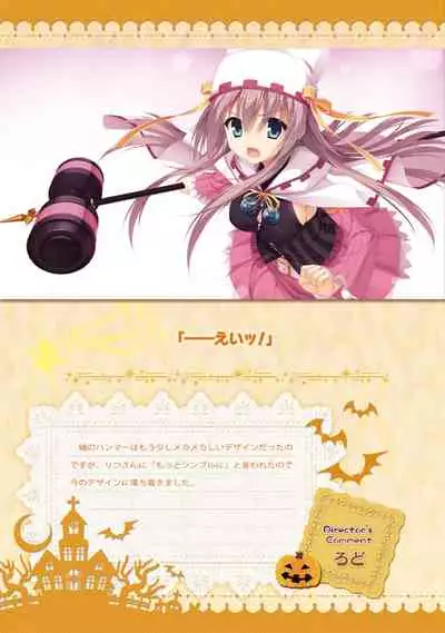 SABBAT OF THE WITCH OFFICIAL VISUAL FAN BOOK