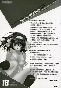 (C72) [a.la.mode (Kagura Takeshi)] Haruhi//Style H2 (Suzumiya Haruhi no Yuuutsu)
