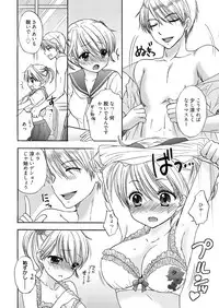 [Ozaki Miray] The Great Escape Extra. 2