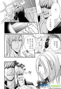 [Sakurai Shushushu] Missing Road [Chinese]