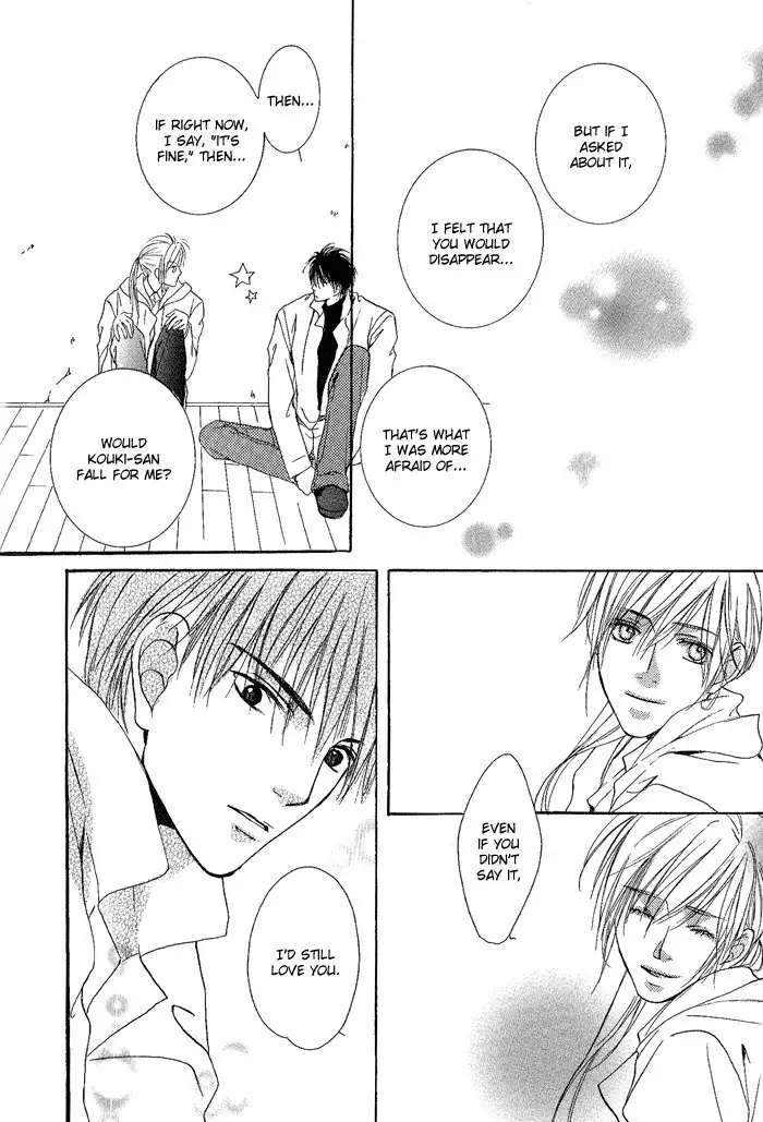 White and black - Misasagi Kuniko - Ch01 / Ch08