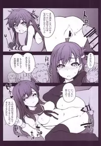 (C88) [R18 (Neoneet)] Gakuen SeiKatsubu Katsudou Kiroku (Gakkou Gurashi!)