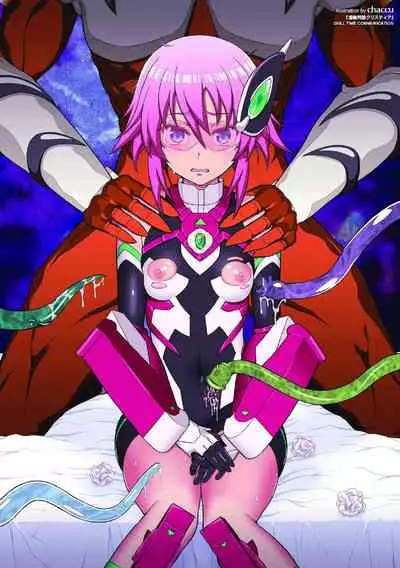 [chaccu] Kousou Senki Christia [Digital]