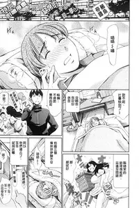 [Tuna Empire] Houkago Dorei Club +1 [Chinese]