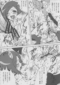 (C77) [Yorokobi No Kuni (JOY RIDE)] Yorokobi no Kuni Vol.12 Love & Setsuna no LoveLove de Ecchi na Nichijou (Fresh Precure!)