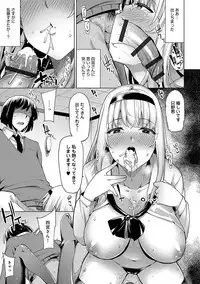 [Moketa] Hoshigari Kanojo - She Hankers After Sex Only [Digital]