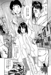 [Kinoshita Rei] Imouto-Kan