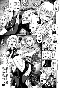 (C82) [Celluloid-Acme (Chiba Toshirou)] SUMMER OF LOVE (Eureka Seven AO)