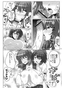 (Reitaisai 9) [Snack Yoshie (Sawa)] Yuukana (Touhou Project)