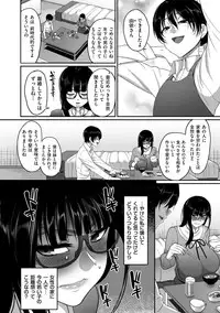 Genkai Seiyoku