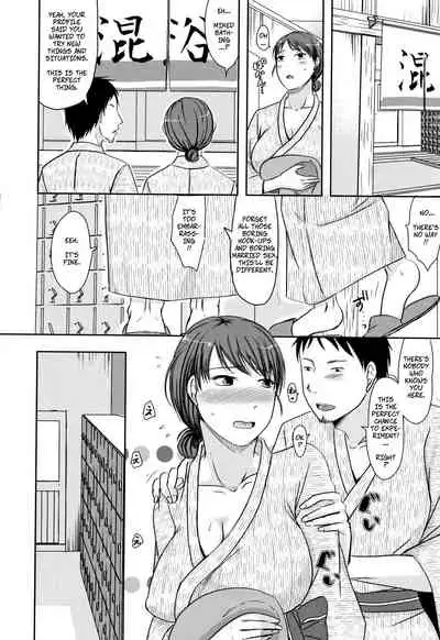 Yoku Aru Kikkake to Hamarikata... | Wife's Cheating Vacation 1: Opportunities and Addictions