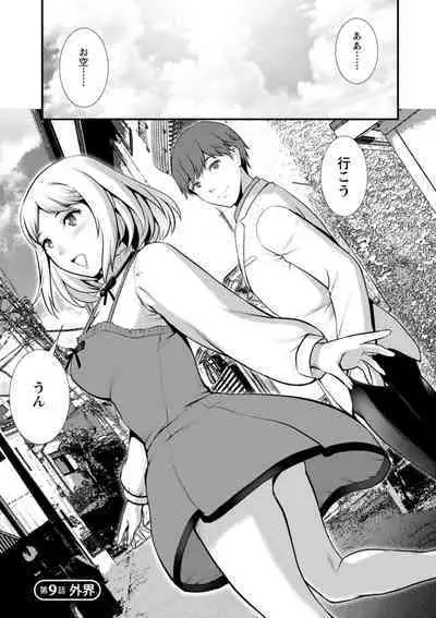 Chika 30m no Mitsugetsu o...