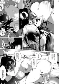 (C88) [vyowolf (vyo)] Faata Gurande no Meushi (Granblue Fantasy)