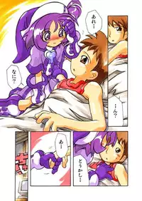 [RPG Company 2 (Kanrakarakara)] Onpu ni Omakase CD (Ojamajo Doremi) [Digital]