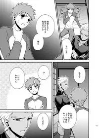 [TEKETO (Sanada)] Satsui no Arika (Fate/stay night) [Digital]