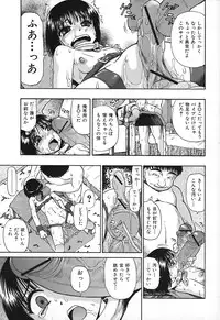 [Oyster] Akutoku No Sakae