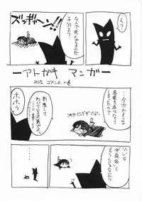 (C66) [BLUE GARNET (Serizawa Katsumi)] Blue Garnet ~VENUS~ (Zoid Genesis)