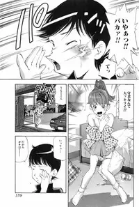 Jun-ai Kajitsu 2006-07