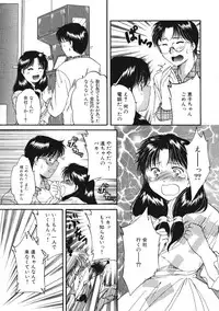 [Tutiya Tomorrow] Memory wa Sonomama ni