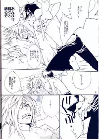 [Biyaku (Fujii Asaka)] Kangoku Rokku (Tengen Toppa Gurren Lagann)