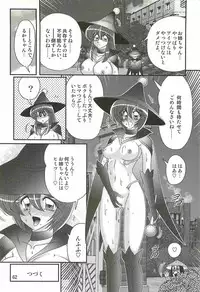 [Kamitou Masaki] Majokko Witch Shimai - Ruru & Ruka