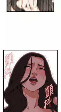 偷窥72-93 Chinese Rsiky