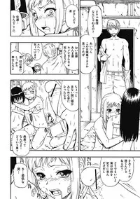 COMIC Mate 2011-08 Vol. 187 [Digital]