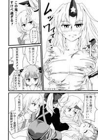 Touhou Rakko Nabe Goudou