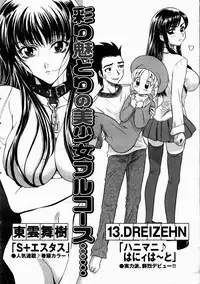 COMIC Megastore H 2003-07