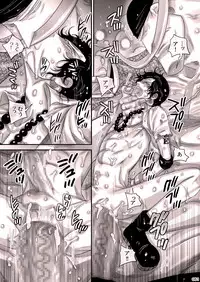 [Hariko no Tora (Midoh Torako)] MESHIBITO (One Piece) [Digital]