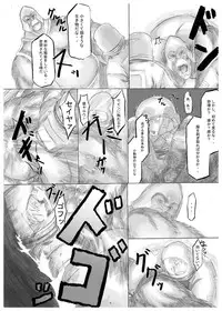 [Da Hootch (ShindoL)] Playmate of The Apes [Digital]