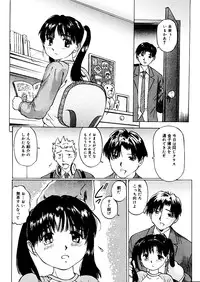 [A-Girls(Manno Rikyuu)] Imouto Lesson onedarikko no ochiccha na asoko