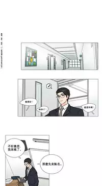 [The Jinshan] Sadistic Beauty Ch.1-22 [Chinese] [17汉化]