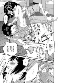 [Anthology] Gekkan Web Otoko no Ko-llection! S Vol. 30 [Digital]