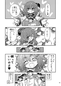[Senbon Knock Zadankai (Inaba Fuyuki)] Ikazuchi-chan ga Takusan no Shireikan to Juukon Shite Yasen de Hustle Suru Hon (Kantai Collection -KanColle-) [Digital]