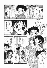 [DASH] Enema Rhapsody