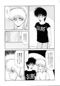 [Ikoma Ippei] Kyousuke to 6-nin no Onna-tachi Efu! Kaiteiban