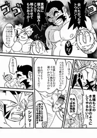 [Maru Tendon (Eikichi)] Soko ni Ana ga Aru kara Horu (Pokémon) [Digital]