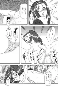 (C62) [Chandora & Lunch Box (Makunouchi Isami)] Lunch Box 50 - Toshishitano Onnanoko 7 (Kakyuusei 2)