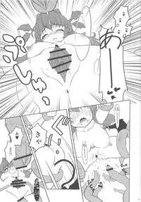 (C76) [Naitou Satoshi, Klik Klak (Naitou Satoshi, Sokoso)] Shokushu no Tenchou (Touhou Project)