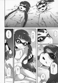 (C88) [Dogear (Inumimi Moeta)] Kimi Iro Ni Somare Sekai (Splatoon)